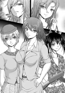 Page 158 of Tokumei Chikan Otori Sousahan Team K no Koubou - preview thumbnail