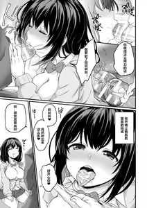 Page 7 of Shoujo Saiin Sousa - preview thumbnail