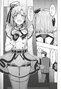 Page 2 of Shika wa Tottemo Sekkyokuteki desu! - preview thumbnail