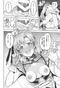 Page 35 of Shika wa Tottemo Sekkyokuteki desu! - preview thumbnail