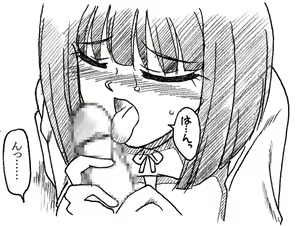 Page 18 of Oji-san to Watashi - preview thumbnail