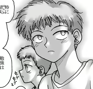 Page 5 of Koibito wa Maman - preview thumbnail