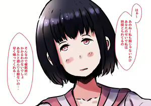 Page 11 of Saiminjutsu de Fuuki Iinchou Suzu-chan ni Yaritai Houdai Nakadashi SEX - preview thumbnail