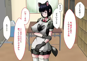Page 143 of Saiminjutsu de Fuuki Iinchou Suzu-chan ni Yaritai Houdai Nakadashi SEX - preview thumbnail