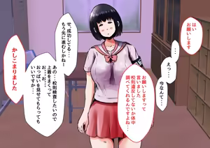 Page 15 of Saiminjutsu de Fuuki Iinchou Suzu-chan ni Yaritai Houdai Nakadashi SEX - preview thumbnail