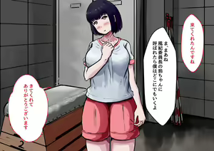 Page 79 of Saiminjutsu de Fuuki Iinchou Suzu-chan ni Yaritai Houdai Nakadashi SEX - preview thumbnail