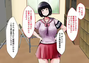 Page 10 of Saiminjutsu de Fuuki Iinchou Suzu-chan ni Yaritai Houdai Nakadashi SEX - preview thumbnail
