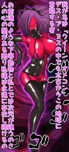 Page 27 of Hime Senshi Lovely Minto "Gekitou! Death A Nusu Hen" - preview thumbnail