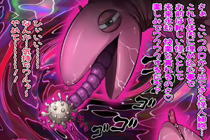 Page 41 of Hime Senshi Lovely Minto "Gekitou! Death A Nusu Hen" - preview thumbnail