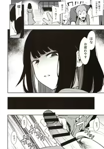 Page 13 of Chouko -Seirinri no Kowareta Osananajimi ga Mishiranu Otoko ni Dakareru Namahaishin o Mite Shasei Suru- - preview thumbnail