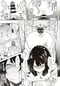 Page 22 of Chouko -Seirinri no Kowareta Osananajimi ga Mishiranu Otoko ni Dakareru Namahaishin o Mite Shasei Suru- - preview thumbnail
