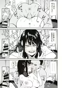 Page 26 of Chouko -Seirinri no Kowareta Osananajimi ga Mishiranu Otoko ni Dakareru Namahaishin o Mite Shasei Suru- - preview thumbnail