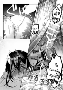 Page 21 of Kando 500-bai Yami no Kyoukaku Nonstop Namahame 24-ji | 500-times Enhanced 24-hour Nonstop Raw Sex Session with the Guest of Darkness - preview thumbnail