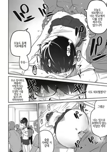Page 22 of 喪姫姦々 | 상희간간 - preview thumbnail