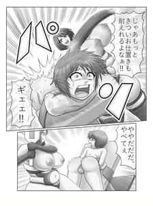 Page 9 of Teacher Torture - preview thumbnail