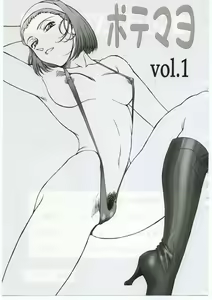 Page 2 of Ingoku Houtei -Tenraku no Queen- - preview thumbnail