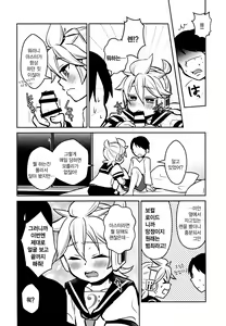 Page 14 of Neta Furi | 네타후리 - preview thumbnail