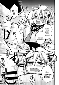 Page 17 of Neta Furi | 네타후리 - preview thumbnail