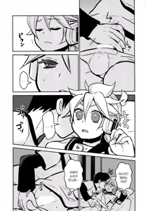Page 7 of Neta Furi | 네타후리 - preview thumbnail