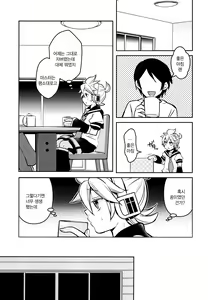 Page 9 of Neta Furi | 네타후리 - preview thumbnail