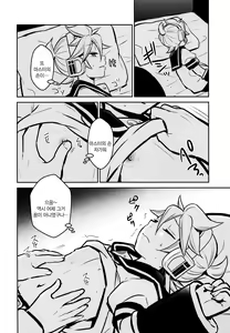Page 10 of Neta Furi | 네타후리 - preview thumbnail