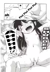 Page 52 of Nakayoshi-chan Ch. 1-6, 10-11 - preview thumbnail