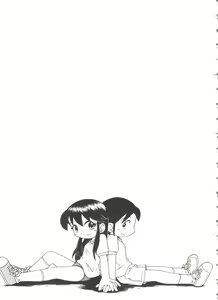 Page 57 of Nakayoshi-chan Ch. 1-6, 10-11 - preview thumbnail