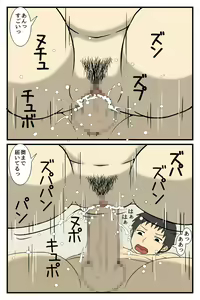 Page 25 of Hitodzuma Hoken-shitsu - preview thumbnail