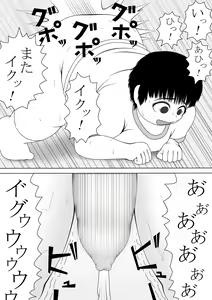 Page 18 of Buta Otokonoko to Ashi Seiheki - preview thumbnail