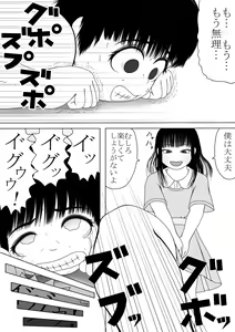 Page 19 of Buta Otokonoko to Ashi Seiheki - preview thumbnail