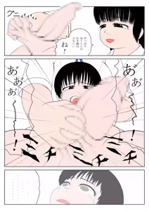Page 11 of Nakayoshi - preview thumbnail
