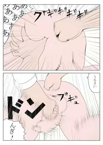 Page 15 of Nakayoshi - preview thumbnail