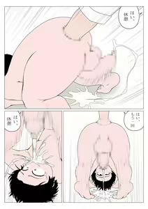 Page 20 of Nakayoshi - preview thumbnail