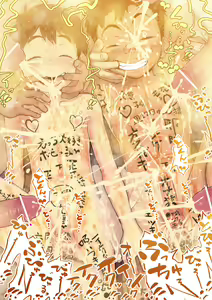 Page 34 of Osugaki Sentou Hyoushi Sabun 36-shu - preview thumbnail