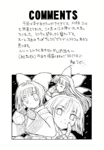 Page 16 of Kaizoku Joou 2 - preview thumbnail