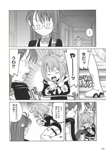 Page 133 of Christmas Kenpou - preview thumbnail