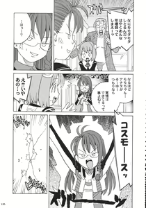 Page 134 of Christmas Kenpou - preview thumbnail