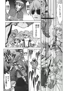 Page 159 of Christmas Kenpou - preview thumbnail