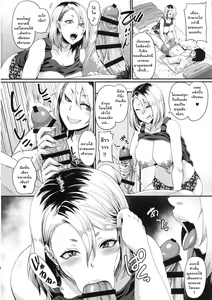 Page 11 of Kanojo no Ane wa Gal de Bitch de Yariman de - preview thumbnail