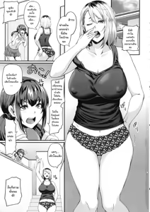 Page 2 of Kanojo no Ane wa Gal de Bitch de Yariman de - preview thumbnail