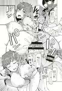 Page 68 of Hitozuma ga Ero Sugite Shigoto ni Naranai! - preview thumbnail