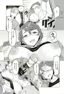 Page 90 of Hitozuma ga Ero Sugite Shigoto ni Naranai! - preview thumbnail
