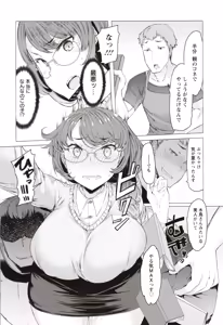 Page 99 of Hitozuma ga Ero Sugite Shigoto ni Naranai! - preview thumbnail
