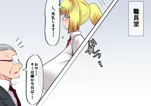 Page 48 of Hanshoku-gakari Yamada no Junan ~Kentauros Musume Hen~ - preview thumbnail