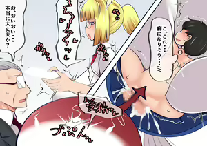 Page 53 of Hanshoku-gakari Yamada no Junan ~Kentauros Musume Hen~ - preview thumbnail