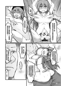 Page 35 of TS Isekai BADEND - preview thumbnail