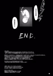 Page 49 of TS Isekai BADEND - preview thumbnail