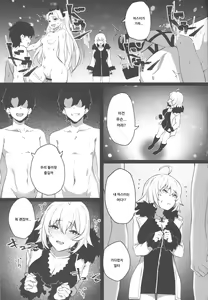 Page 18 of Tensei Jeanne Master Chinpo de Mashou Ochi | 전생 잔느 마스터 자지로 마성 타락 - preview thumbnail