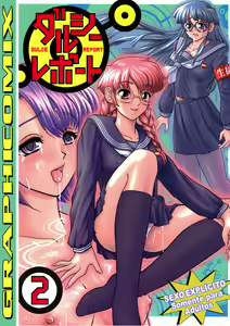 Dulce Report 2 — hentai manga cover on Fhentai