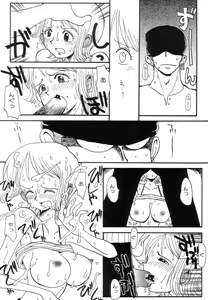 Page 17 of Nami Nami Zoro Zoro - preview thumbnail